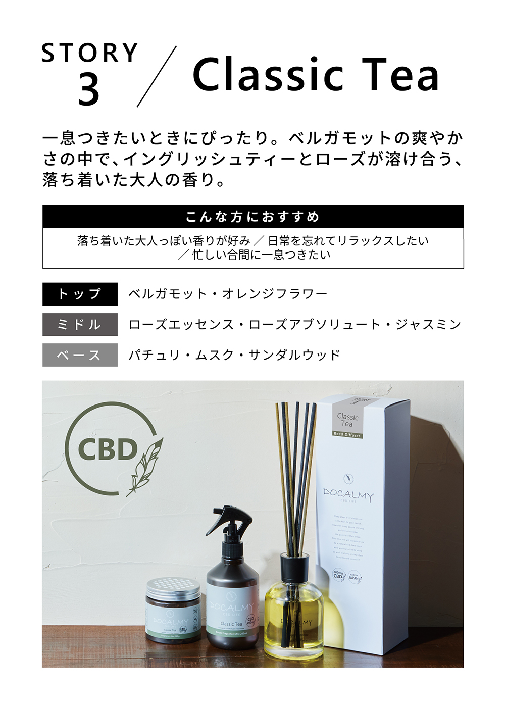 クラシックティ